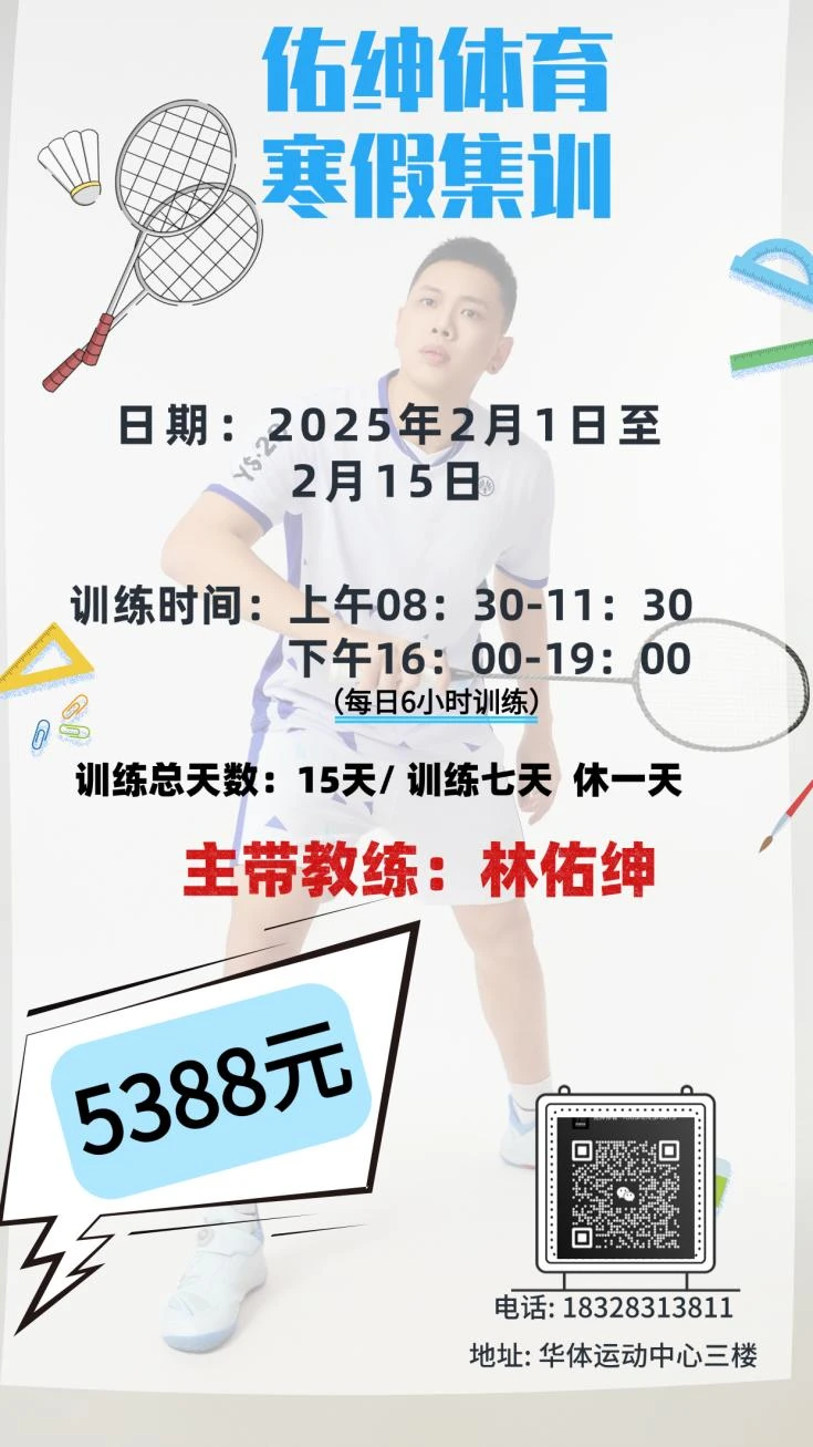 老年人如何安全地进行篮球训练以取得进步?_1